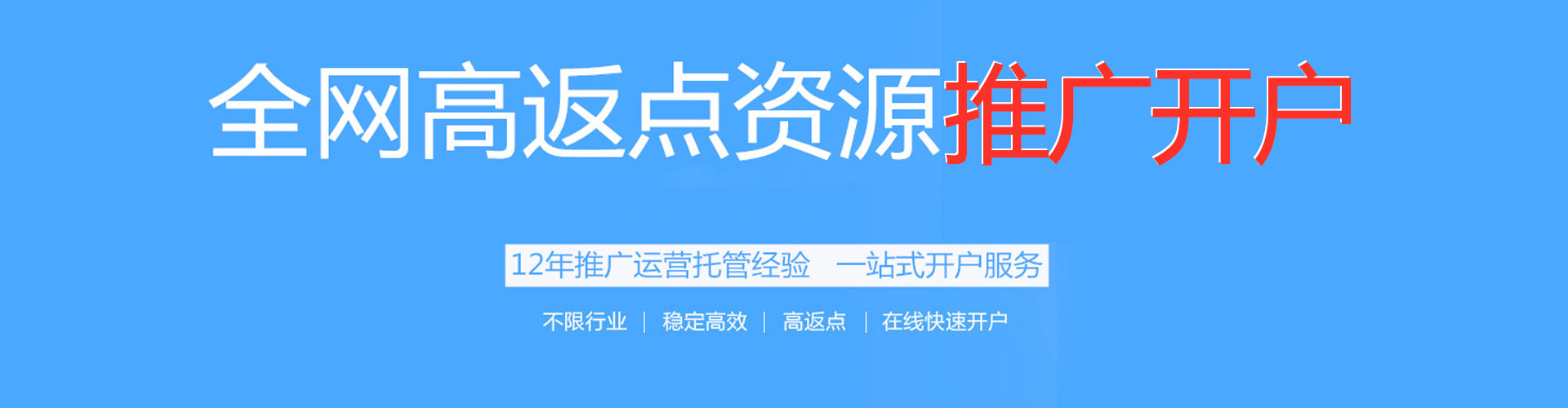 莲池百度推广运营
